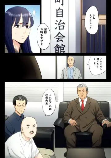 Hametsu no Itte 6 Fhentai - Page 29