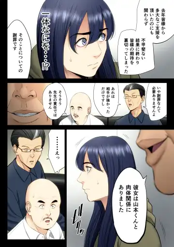 Hametsu no Itte 6 Fhentai - Page 31