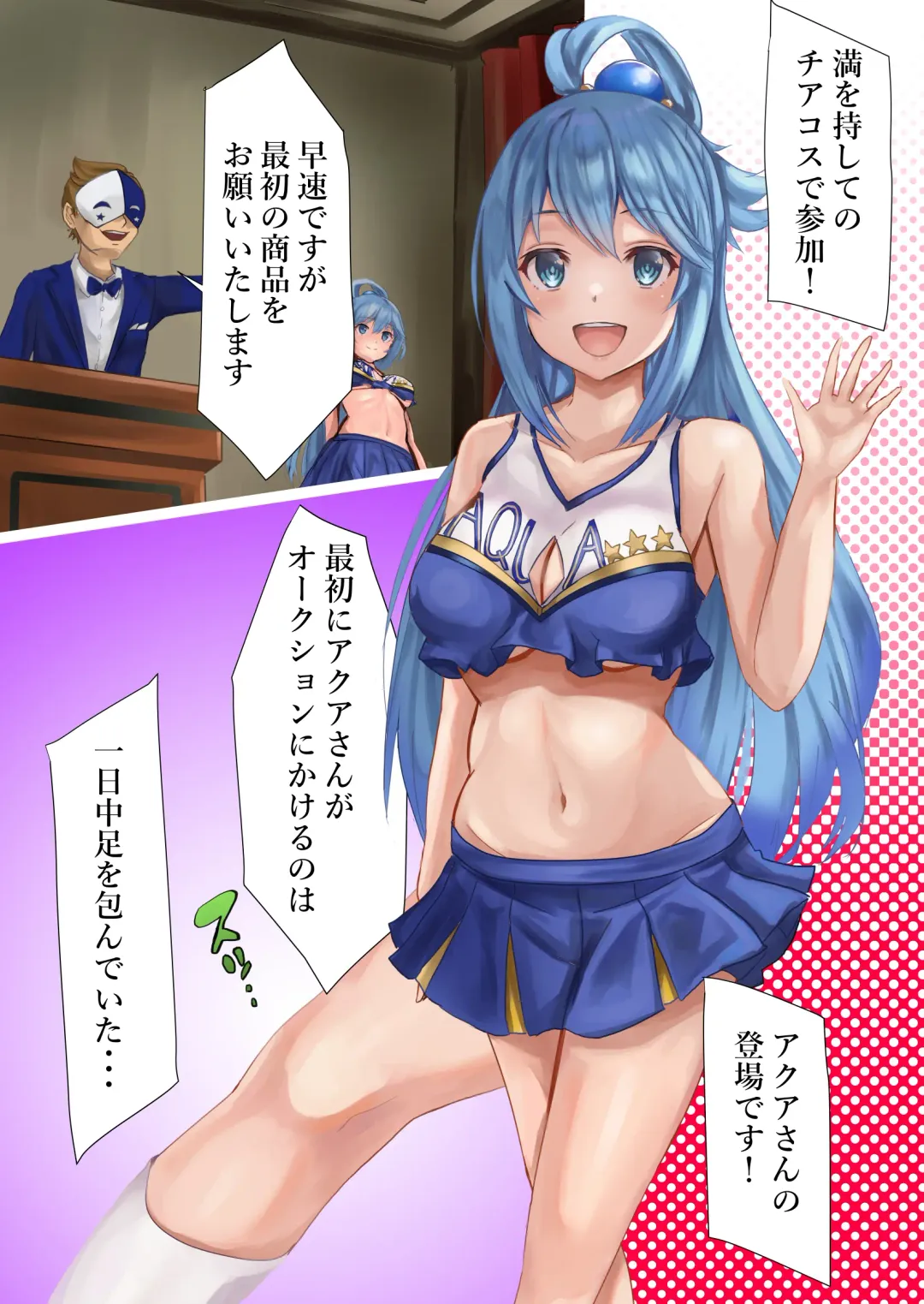 [Kanariko] Megami Shuppin-chuu Fhentai - Page 5