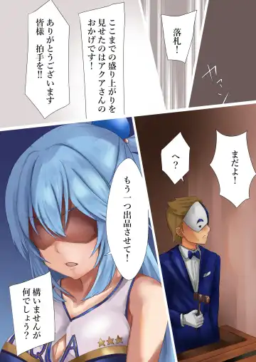 [Kanariko] Megami Shuppin-chuu Fhentai - Page 16