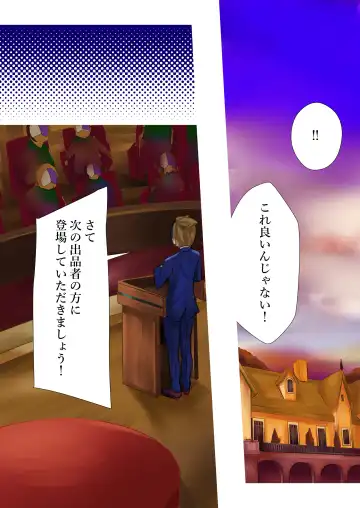 [Kanariko] Megami Shuppin-chuu Fhentai - Page 4