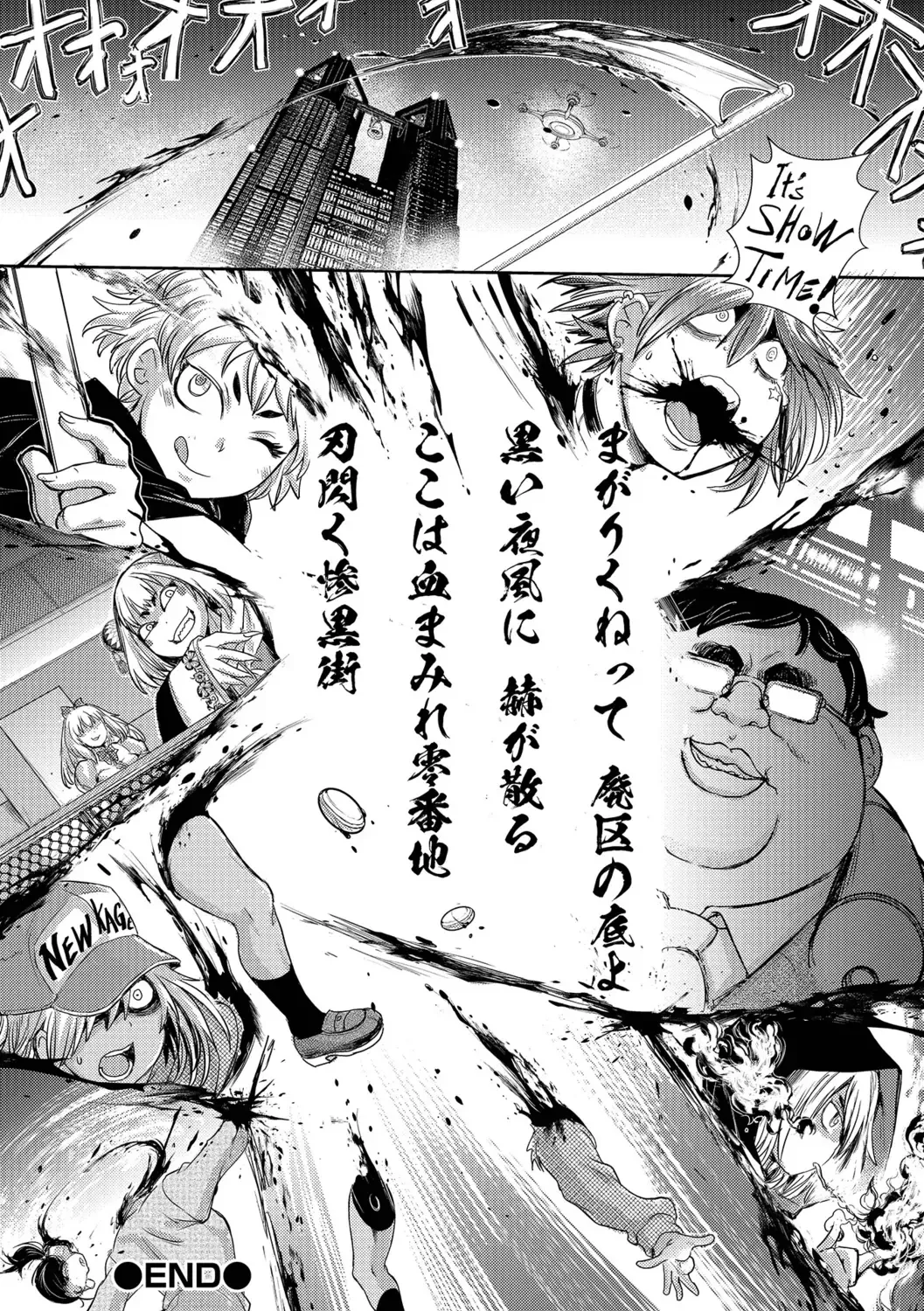 Ryona King Vol.18 Fhentai - Page 16