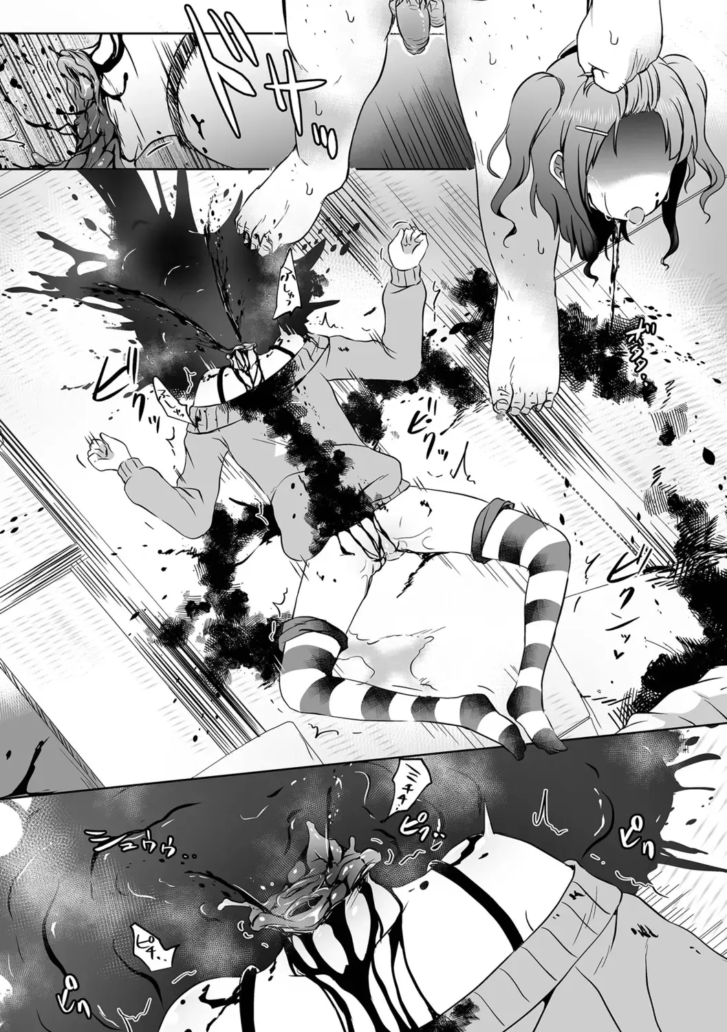 Ryona King Vol.18 Fhentai - Page 63