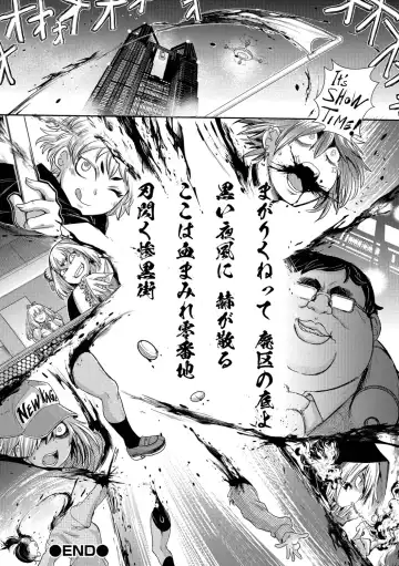 Ryona King Vol.18 Fhentai - Page 16