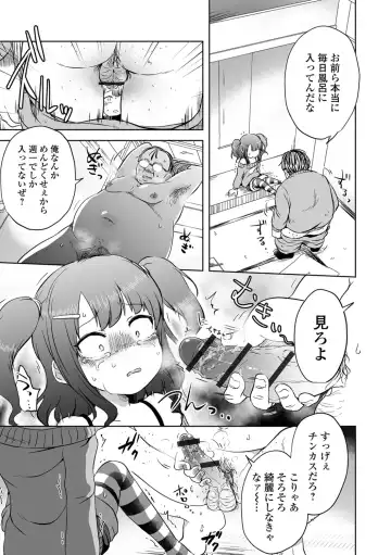 Ryona King Vol.18 Fhentai - Page 51