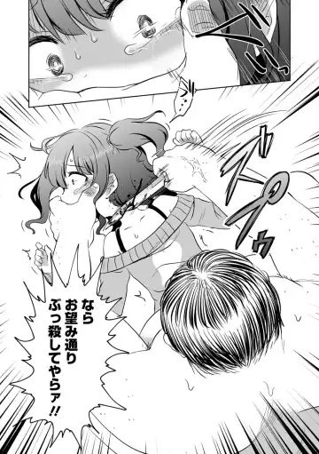 Ryona King Vol.18 Fhentai - Page 57