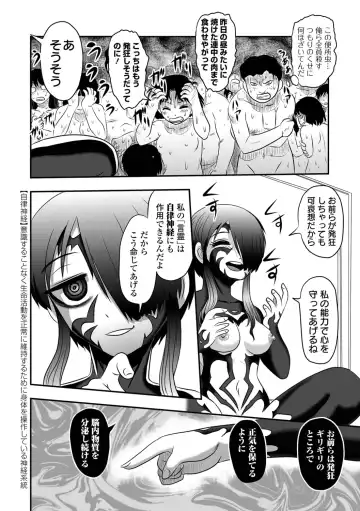 Ryona King Vol.18 Fhentai - Page 70