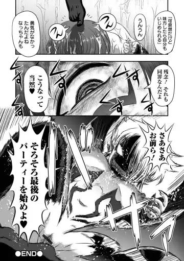 Ryona King Vol.18 Fhentai - Page 86