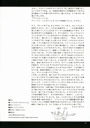 [Yasui Riosuke] Baka to Geass wa Tsukaiyou Fhentai - Page 17