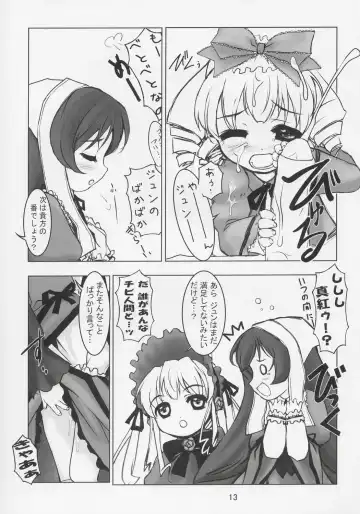 [Masuda Affura] GRAND GUIGNOL Fhentai - Page 12