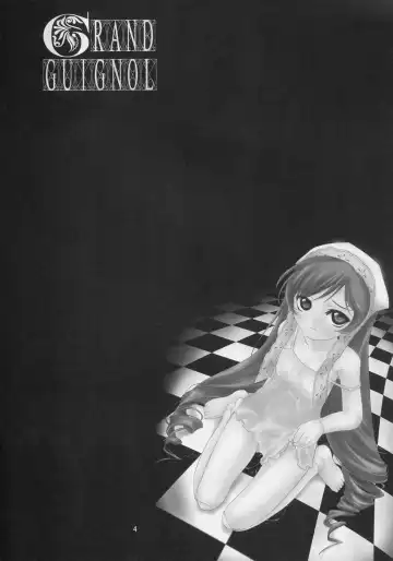 [Masuda Affura] GRAND GUIGNOL Fhentai - Page 3