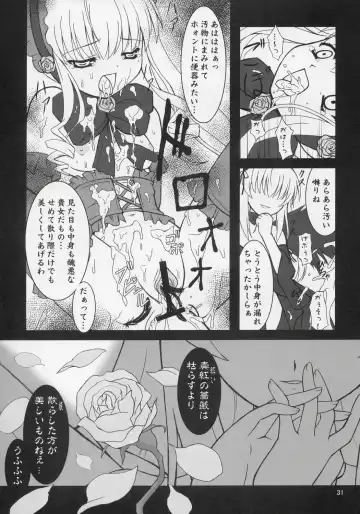[Masuda Affura] GRAND GUIGNOL Fhentai - Page 30
