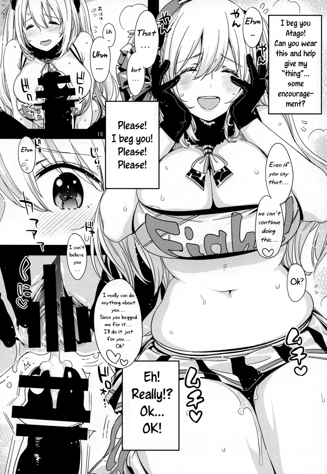 [Ed] Sanzen Sekai no Karasu wo Koroshi Atago ni Model wo Tanomitai... Fhentai - Page 14