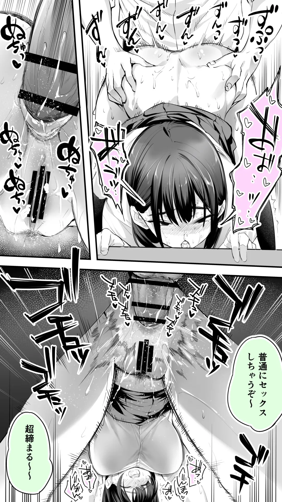 [Raidon] Okoranaide Hoshikawa-san 2 Fhentai - Page 30