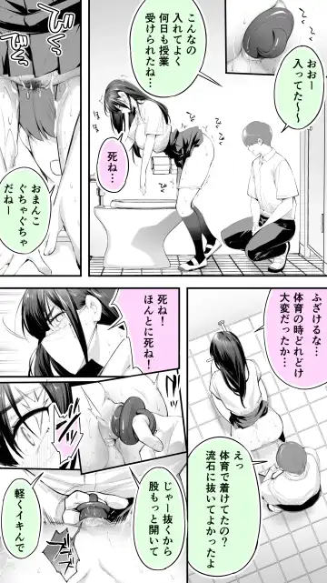 [Raidon] Okoranaide Hoshikawa-san 2 Fhentai - Page 12