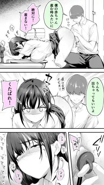 [Raidon] Okoranaide Hoshikawa-san 2 Fhentai - Page 13