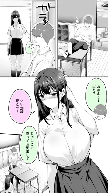 [Raidon] Okoranaide Hoshikawa-san 2 Fhentai - Page 16