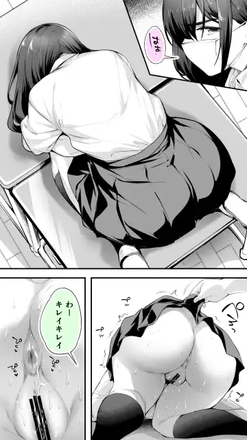 [Raidon] Okoranaide Hoshikawa-san 2 Fhentai - Page 17