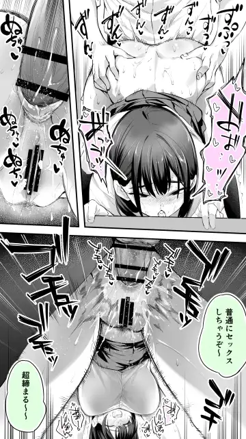 [Raidon] Okoranaide Hoshikawa-san 2 Fhentai - Page 30