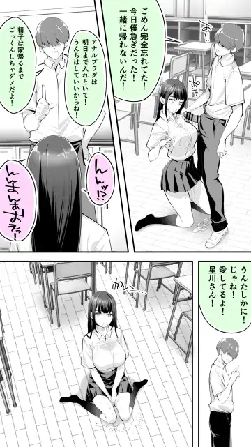 [Raidon] Okoranaide Hoshikawa-san 2 Fhentai - Page 42