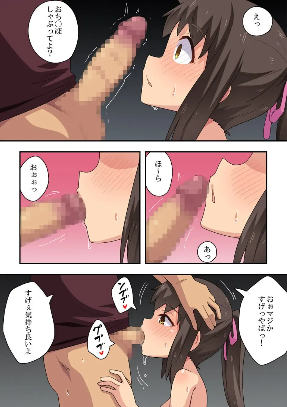 Niizuma Nanaka no Roshutsu Tenin ~Zenpen~ Fhentai - Page 30