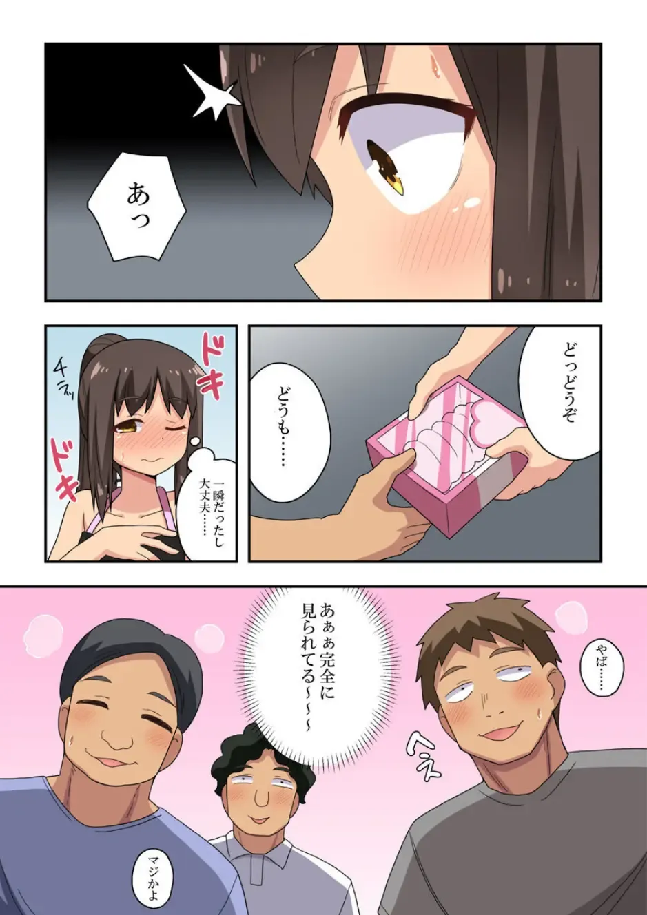 Niizuma Nanaka no Roshutsu Tenin ~Zenpen~ Fhentai - Page 8