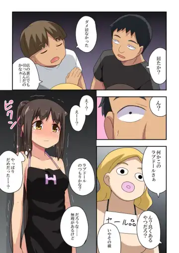 Niizuma Nanaka no Roshutsu Tenin ~Zenpen~ Fhentai - Page 16