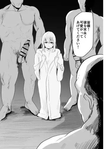 Boku wa Mura no Seishori Gakari Fhentai - Page 23