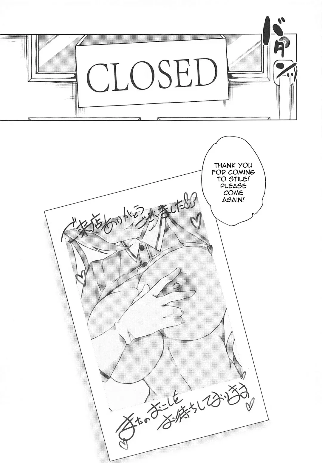 [Tanaka Decilitre] Gyaku Bunny Soap Stile! Fhentai - Page 13