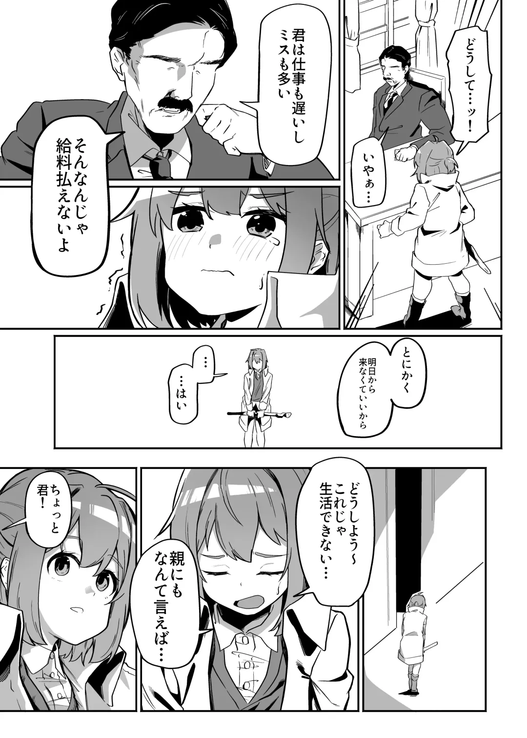 Munou Majutsushi Shounen Mazo Mesu Ochi Fhentai - Page 3