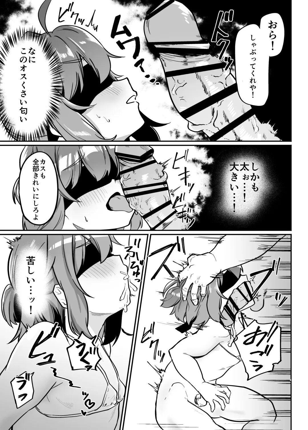Munou Majutsushi Shounen Mazo Mesu Ochi Fhentai - Page 35