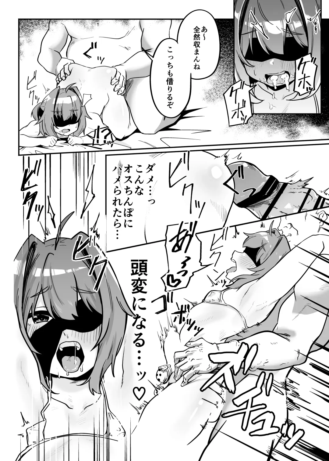 Munou Majutsushi Shounen Mazo Mesu Ochi Fhentai - Page 36