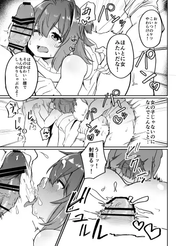 Munou Majutsushi Shounen Mazo Mesu Ochi Fhentai - Page 17