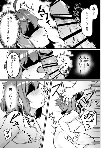 Munou Majutsushi Shounen Mazo Mesu Ochi Fhentai - Page 35