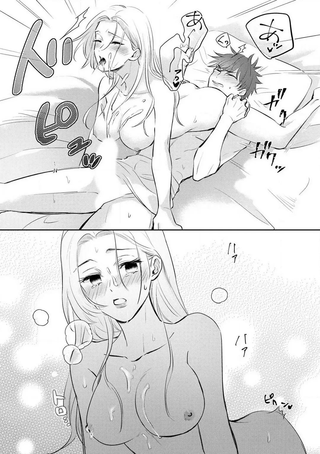 Taiikukaikei Osananajimi wa Sekaiichi no Dekiaidanshi 〜 Zen Jinrui no Kōkan-do ga Aru hi Mieta Rikejo no Watashi~Chp.1-2 Fhentai - Page 53