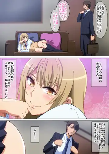 [Hara] Mou Gaman Dekinai  desho Fhentai - Page 4