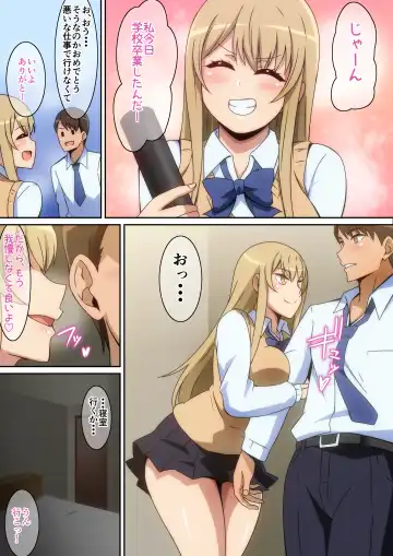 [Hara] Mou Gaman Dekinai  desho Fhentai - Page 7