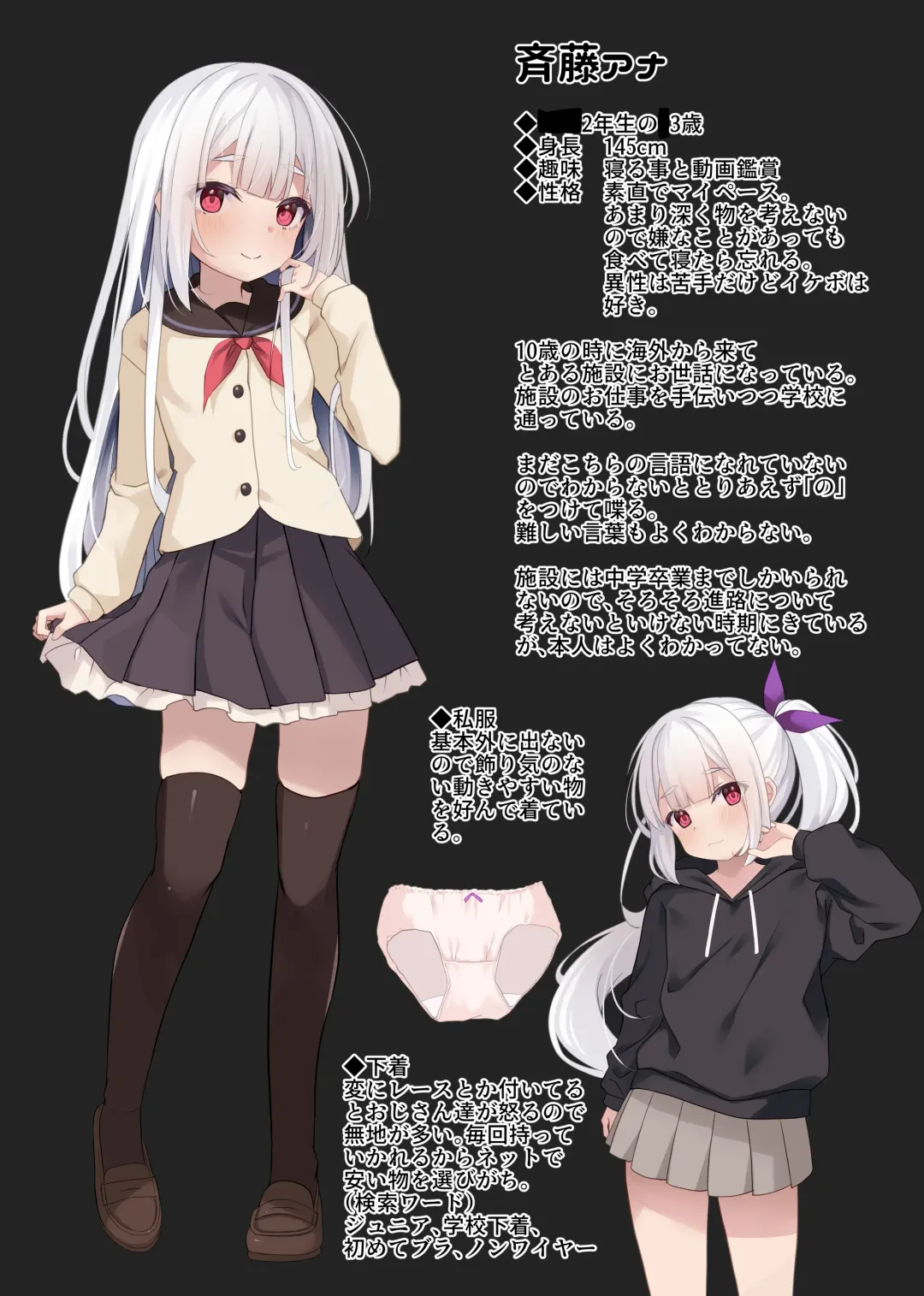 [Kazumasa] Anna-chan ni Tsuite Sono 2 Fhentai - Page 7