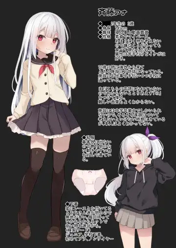 [Kazumasa] Anna-chan ni Tsuite Sono 2 Fhentai - Page 7