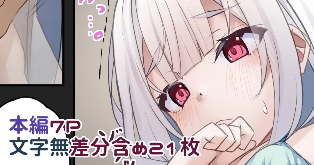 [Kazumasa] Anna-chan ni Tsuite Sono 1 Fhentai - Page 1