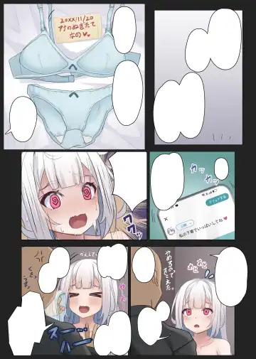 [Kazumasa] Anna-chan ni Tsuite Sono 1 Fhentai - Page 12