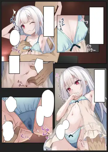 [Kazumasa] Anna-chan ni Tsuite Sono 1 Fhentai - Page 14