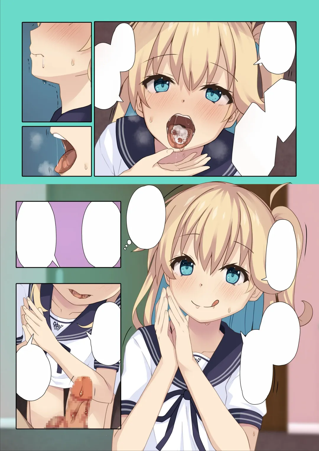 [Kazumasa] Mia-chan ni Tsuite Sono 1 Fhentai - Page 26