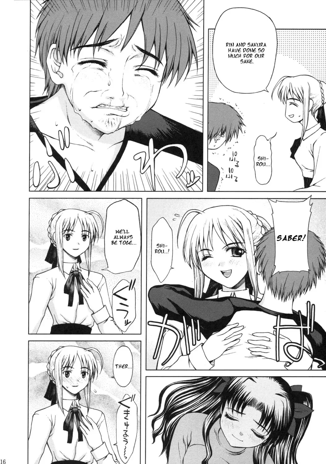 [Yamasaki Atsushi] Tsukiyo no Himegoto Fhentai - Page 15