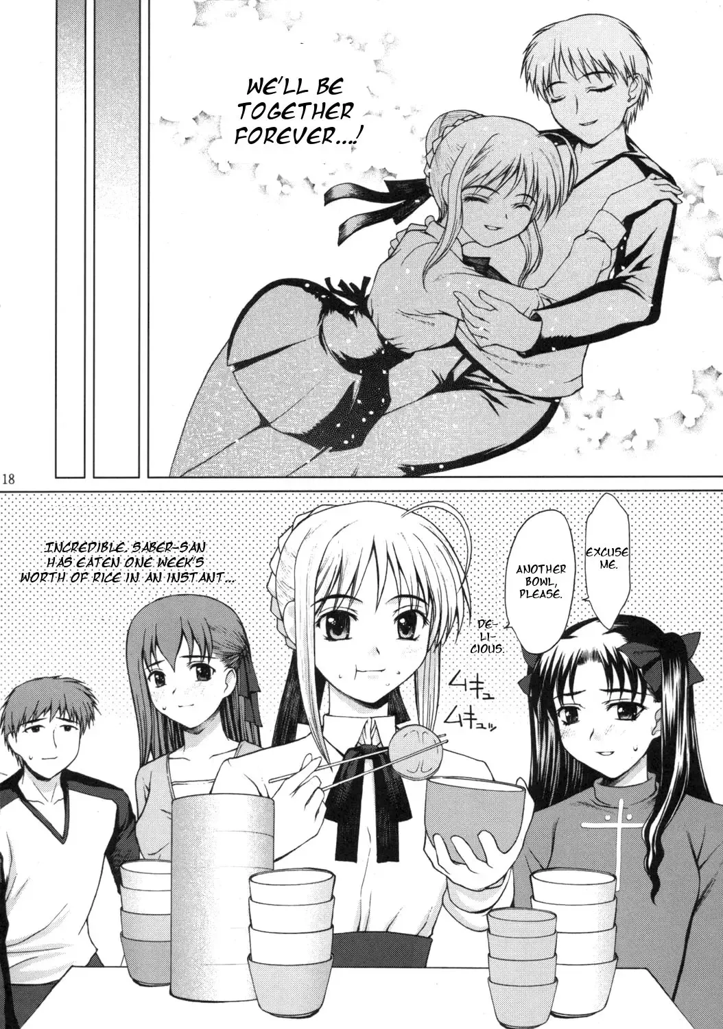 [Yamasaki Atsushi] Tsukiyo no Himegoto Fhentai - Page 17