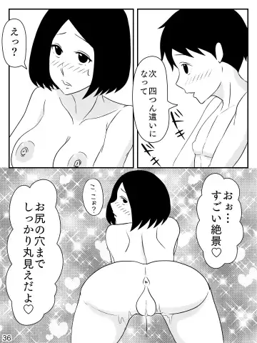 [Inukai] 6-tsu Chigai no Okaasan Fhentai - Page 37