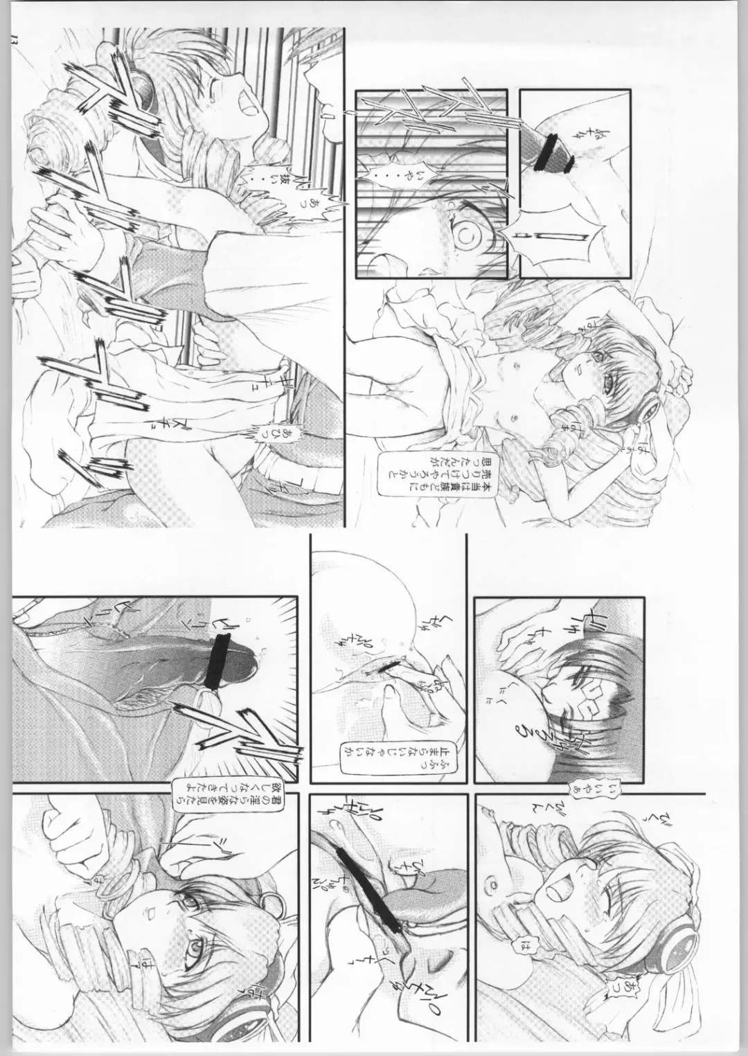 [Miyagoe Yoshitsuki] Hydros. Fhentai - Page 25