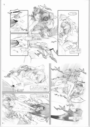 [Miyagoe Yoshitsuki] Hydros. Fhentai - Page 26