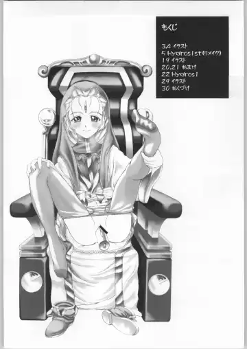 [Miyagoe Yoshitsuki] Hydros. Fhentai - Page 3