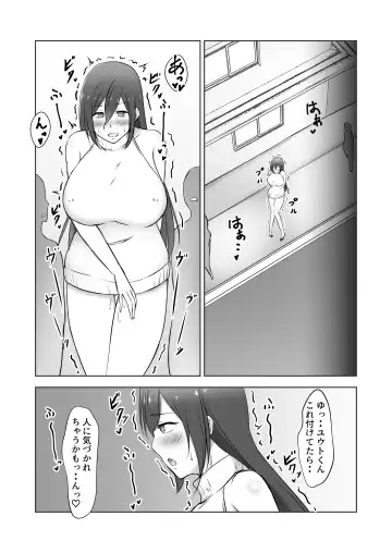 [Sachi] Kinjo no Okusan wo Saimin ni Kakete Gaki Chinko no Toriko ni Shitemita Fhentai - Page 19